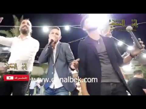 اسكت ودموعي بعيوني انس طباش 2018