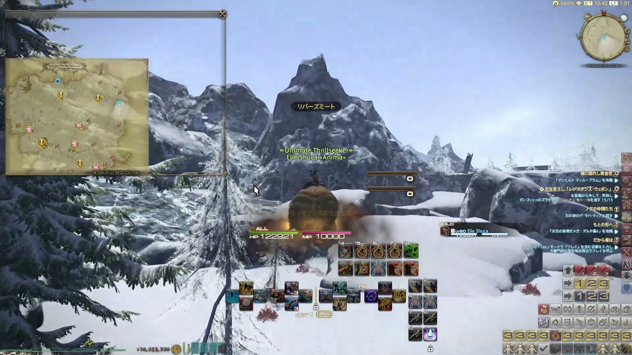 Elle Shuca 日記 漆黒エリア Sランクリスキーモブ Popトリガー条件 覚え書き Final Fantasy Xiv The Lodestone