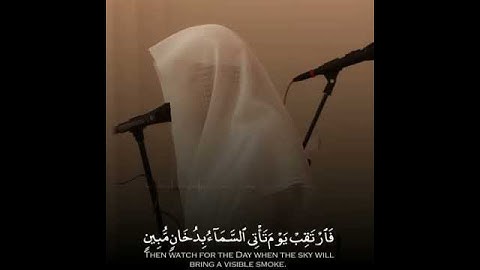 ناصر القطامي /قرآن كريم/تلاوة عطرة/ مقاطع قصيرة/ حالات واتساب دينية