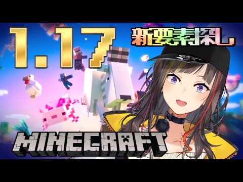 【minecraft】ほぼ半年ぶりのマイクラ観光【早瀬走/にじさんじ】