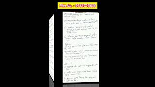 Cu CCF System 3rd Sem History Honours DSCC-3 Suggestion 2026 5 & 20 marks/ HISTORY HONOURS DSCC-3