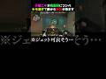 【真面目ドッキリ】子種ニキついにランク定点200個あると敵から暴言が来ますw #valorant #valorantクリップ #valorantショート #valorantclips #ヴァロラント