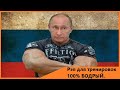 Рэп для тренировок 100% бодрый  Часть 3