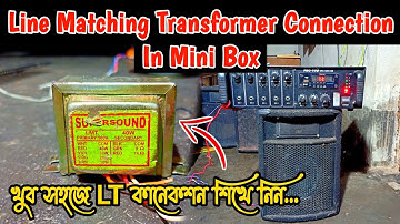 Line Matching Transformer Connection | Mini Box | খুব সহজে LT কানেকশন শিখে নিন #Lmt