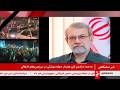 Iran Updates Iran Confirms Death Of Security Chief Ali Larijani 