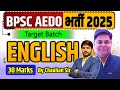 BPSC AEDO EXAM ENGLISH 30 MARKS || BIHAR EXAM 2025 || ENGLISH QUESTION || BY CHAUAHN SIR