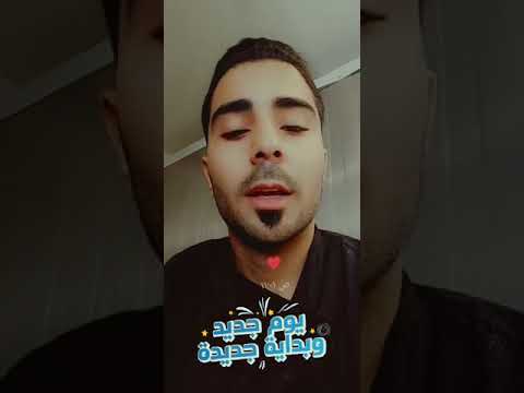 اغنية كانو يقولولي بس ما اصدق حشي الكال وكلت الفنان رعد البياتي