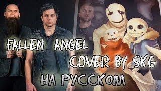 Three Days Grace – Fallen Angel (Vocal cover)