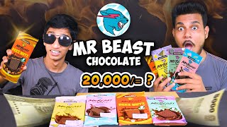 20, 000/= ක Mr BEAST CHOCOLATE වංචාවක්ද? | SRI LANKAN MUKBANG | MAGU ASMR @MrBeast