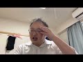 #vlog #投資 #リミックスポイント ＃仮想通貨　リミックスポイント、まさかの500割れwww辛い、辛すぎる。そしてTwitterで逆神と呼ばれ次の予想緊張してます