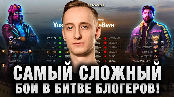 Шотник Самый Сложный Бой! Битва Блогеров 2025!