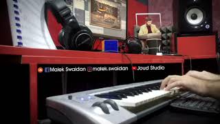 موسيقى ونغم دافئ وحزين   شوقا  لعيناك   الموسيقي مالك سويدان سمعها