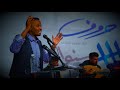 مالم تقله زرقاء اليمامه الشاعر محمد عبدالباري 