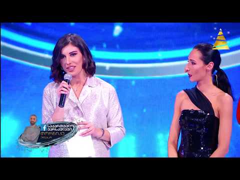 საქართველოს ვარსკვლავის პარტნიორების სიურპრიზი ფინალისტებს - ფინალი