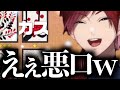 【アソビ大全】ローレンによるミリしら花札が面白すぎたww【ローレン・イロアス/にじさんじ/切り抜き】