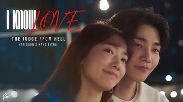 [K-Drama]Han Da On ✘ Kang Bit Na || I Know Love [The Judge From Hell][FMV]