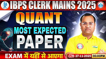 IBPS Clerk Mains Quant 2025 | IBPS Quant Most Expected Paper | Quant By Tarun Sir