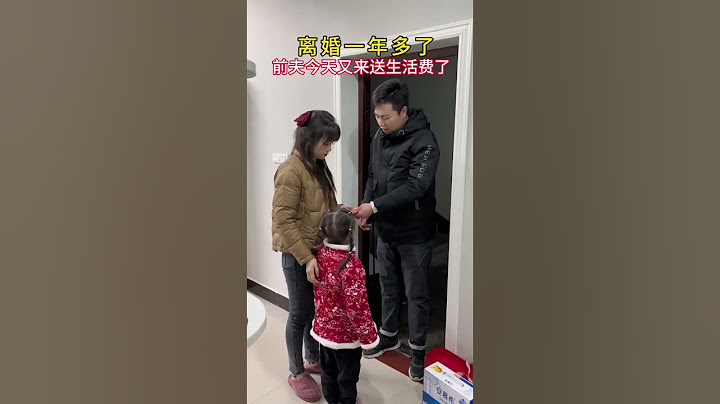 离婚时，我只要了女儿的抚养权，带着女儿净身出户了，前夫每次借口送生活费来看孩子都说他后悔了，觉得亏欠了我，想复婚问我还来不来得及#婚后感慨 #离婚的男人 #情感共鸣