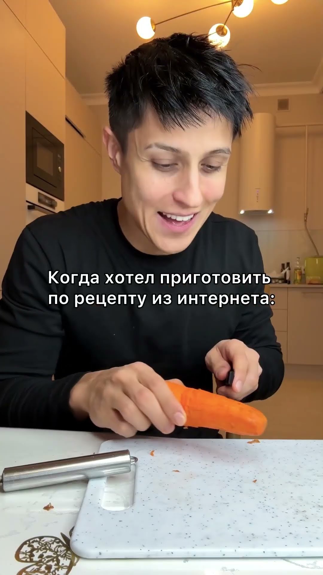 Всё правильно сделал??