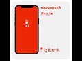 як створити ціль #на_izi