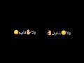 كروم زمن استنجلينا شاشا سوداء