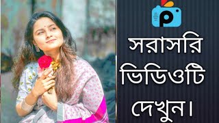 1Minute Photo Edit | Snapseed Photo Editing Tutorial Step by Step Go Tech #365