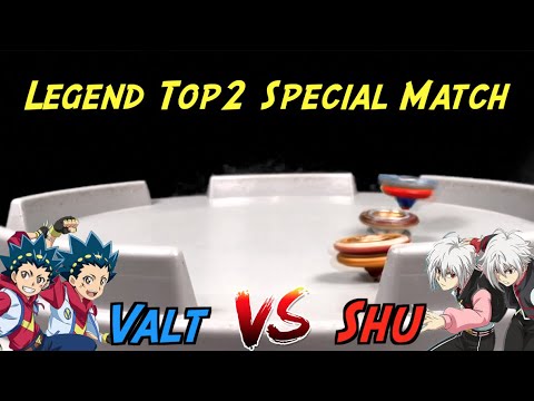 [World Legend Special] Legend Top2 <strong>Valt</strong> vs Shuㅣ강산 vs 슈ㅣ레전드 탑2 스페셜 태그매치ㅣValkyrie vs Spriggan