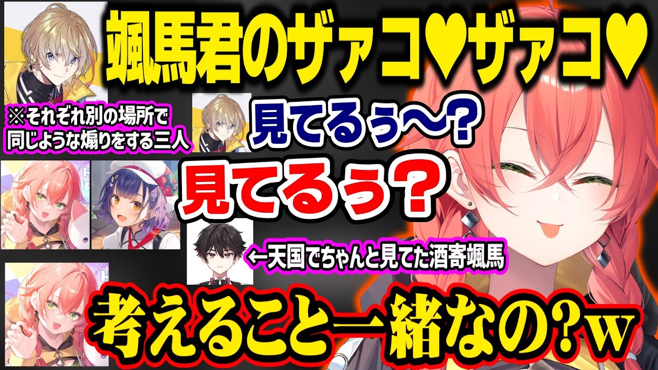 【神回4視点】AIかどうかの判別方法がてえてえすぎるすず菜&あかぴゃ、味方を即キルするトロールたち【獅子堂あかり/風楽奏斗/七瀬すず菜/酒寄颯馬/にじさんじ切り抜き】