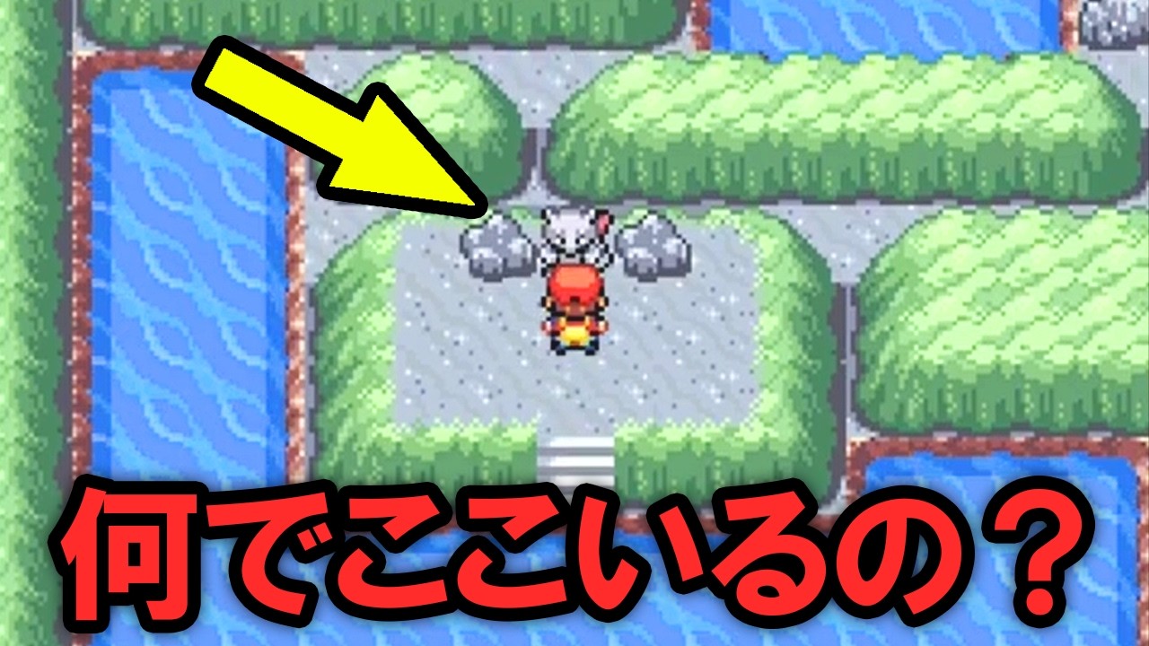 【専用マップ持ち】伝説ポケモン達の住所を特定したので晒していきます【生息地・理由】