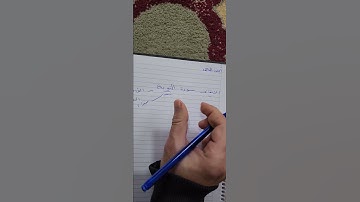 لم تذكر البسملة في سورة التوبة