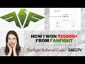 [₹80000 Proof] FanFight Loot- FREE ₹50 On Signup | 100% Usable