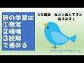 新垣勉 私と小鳥と鈴と 歌詞 動画視聴 歌ネット 新垣勉 私と小鳥と鈴と 歌詞 動画視聴 歌ネット