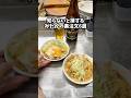 ㊙️知らないと損する裏注文6選🍜㊙️