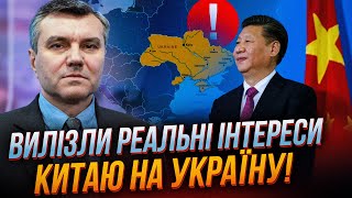 ❗️Почалось! Про ЦЕ МАЛО ГОВОРЯТЬ, Пекін вже не приховує / Сирський підписав ВАЖЛИВИЙ указ | ДИМОВ