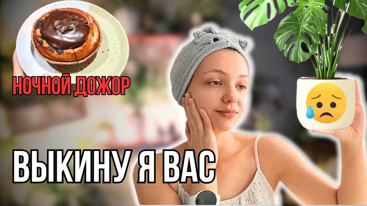 ХВАТИЛО ТОЛЬКО НА ГОЛОВОМОЙКУ... 💔 Растения, которые бесят / Дегу и морские свинки в зоомагазине