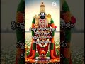 గుహ: #383వ నామం వివరణ #శ్రీవిష్ణుసహస్రనామస్తోత్రం #ytshort #ytviral