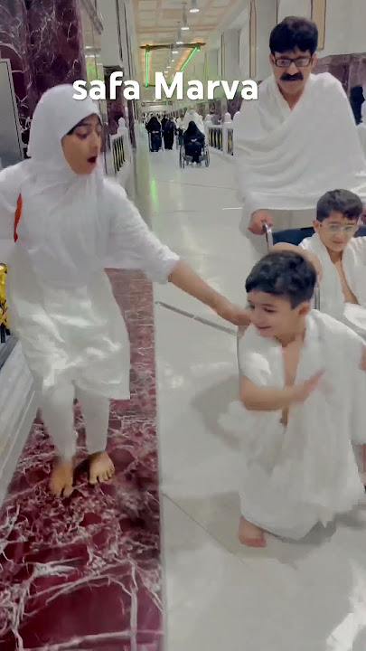 shafay's first umrah Masha Allah | cute baby during safa marwa  say Masha Allah | mecca | kids umrah
