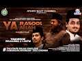         ya rasool allah  new islamic song 2023