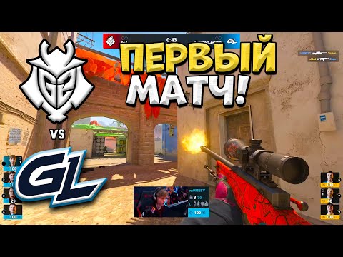 G2 vs GamerLegion - PGL Bucharest 2025 - ЛУЧШИЕ МОМЕНТЫ CS2 | КРИВОЙ ЭФИР