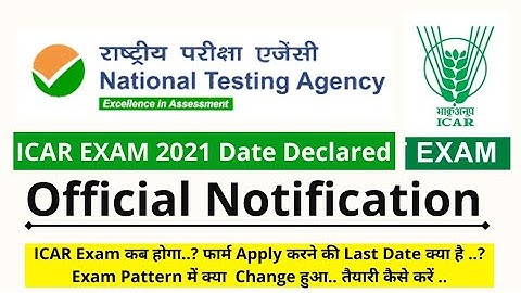 ICAR Application Form Released|ICAR JRF, SRF Exam Date 2021| ICAR EXAM 2021 News|Agriculture & GK