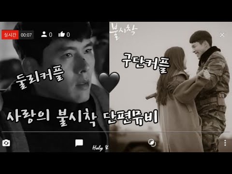 리정혁×윤세리×서단×구승준 단편뮤비{설참}
