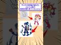 【2ch面白いスレ】ワイの1年描き続けたぷよぷよ絵の成長記録を見てくれwww #shorts #2chスレ #2ch面白いスレ #2ch
