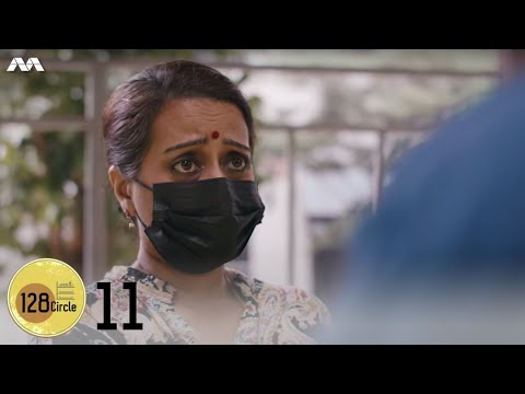 128 Circle S2 EP11 | The Ambulance Is On The Way