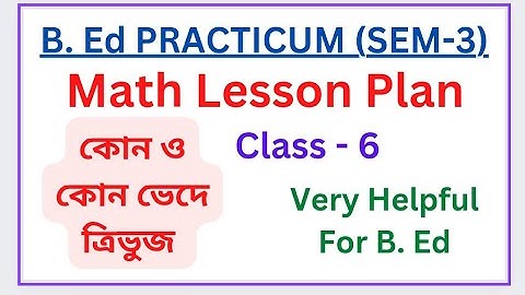 learning design for b.ed in mathematics in bengali || mathematics learning design|| lesson plan b.ed