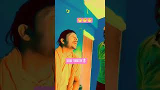 #shorts#video#may#fuuny#video#comedy#viral