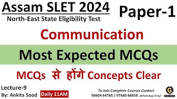 Most Expected MCQs of Communication for Assam SLET Paper 1 2024 | NESLET Paper 1
