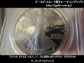 アメリカ【1ドル】シルバーイーグル銀貨1989-S PCGS　PR70DCAMマーカンティサイン入り