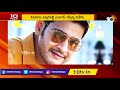 Super Star Mahesh Babu likely to visit Himalayas