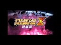 Super Robot Taisen Z3 Jigoku Hen OST Genesis Of Love Ai No Kigen