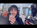 【Vlog私の卒業2/3】伊東市を観光　「私の卒業 第３期チームB」
